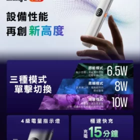 RELX 悅刻六代 Infinity Pro 2 電子煙主機｜五代煙彈通用｜三檔功率調節｜Type-C 快充｜440mAh 電池容量｜時尚多色選擇