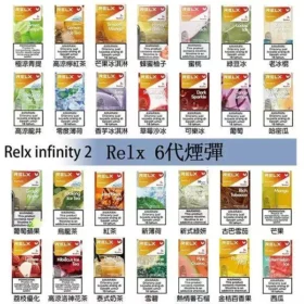 RELX 悅刻六代 Infinity Pro 2 電子煙主機｜五代煙彈通用｜三檔功率調節｜Type-C 快充｜440mAh 電池容量｜時尚多色選擇